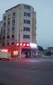 Туры в отель XIN CAI ZI BUSINESS HOTEL