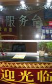 Туры в отель XIN CAI ZI BUSINESS HOTEL