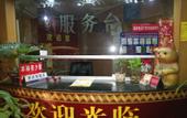 Туры в отель XIN CAI ZI BUSINESS HOTEL