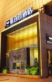 Туры в отель Viola Hotel Express