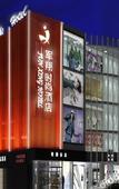 Туры в отель Shengjing Yijia Hotel ( Xiangyang New Wuzhong Wuyue Plaza Branch)