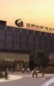 Туры в отель Shengjing Yijia Hotel ( Xiangyang New Wuzhong Wuyue Plaza Branch)