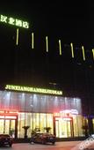 Туры в отель Shengjing Yijia Hotel ( Xiangyang New Wuzhong Wuyue Plaza Branch)