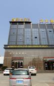Туры в отель Shengjing Yijia Hotel ( Xiangyang New Wuzhong Wuyue Plaza Branch)