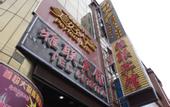 Туры в отель Yalian Hotel