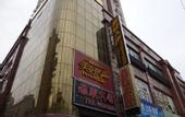 Туры в отель Yalian Hotel