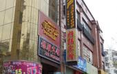 Туры в отель Yalian Hotel