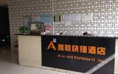 Туры в отель Yalian Hotel