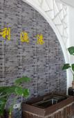 Туры в отель Chunjiu Holiday Hotel