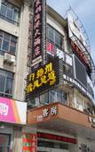 Туры в отель Chunjiu Holiday Hotel