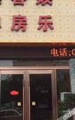 Туры в отель Atour Hotel Shanghai (Wenhan Road)