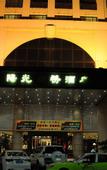Туры в отель Zhongshan Sunshine Holiday Hotel (Zhongshan Pedestrian Street Xingzhong Plaza Store)