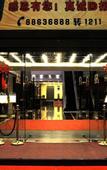 Туры в отель Zhongshan Sunshine Holiday Hotel (Zhongshan Pedestrian Street Xingzhong Plaza Store)