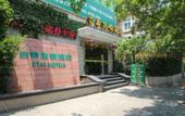 Туры в отель Jitai Boutique Hotel