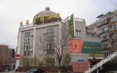 Туры в отель Jitai Boutique Hotel