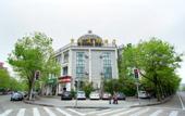 Туры в отель Jitai Boutique Hotel