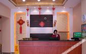 Туры в отель Jitai Boutique Hotel