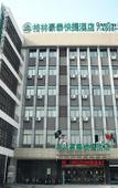 Туры в отель Greentree Inn Yangzhou South Yunhe Road Tongyun Trade City Express Hotel