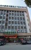 Туры в отель Greentree Inn Yangzhou South Yunhe Road Tongyun Trade City Express Hotel
