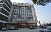 Туры в отель Greentree Inn Yangzhou South Yunhe Road Tongyun Trade City Express Hotel