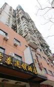 Туры в отель YUE FEI YUN Hotel