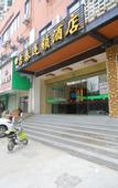 Туры в отель YUE FEI YUN Hotel