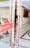 Туры в отель Kai Tian Golden Classic Hotel (Huizhou Baishi Branch)