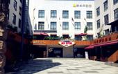 Туры в отель Sotel Inn (Wenzhou Xincheng Convention and Exhibition Center)