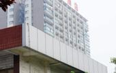 Туры в отель Jingcheng Hotel
