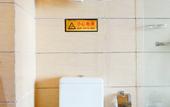 Туры в отель Jingcheng Hotel