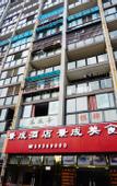 Туры в отель Jingcheng Hotel