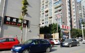 Туры в отель Jingcheng Hotel