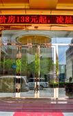 Туры в отель Yeste Hotel (Guangzhou Zengcheng Xintang High-Speed Railway Station)