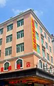 Туры в отель Yeste Hotel (Guangzhou Zengcheng Xintang High-Speed Railway Station)
