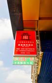 Туры в отель Yeste Hotel (Guangzhou Zengcheng Xintang High-Speed Railway Station)