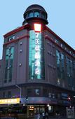 Туры в отель 7 Days Premium (Harbin Central Street Sophia Cathedral)