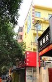 Туры в отель Haijing Lantian Hotel (Jinniu Wanda)