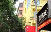 Туры в отель Haijing Lantian Hotel (Jinniu Wanda)