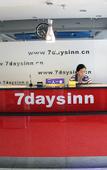 Туры в отель Haijing Lantian Hotel (Jinniu Wanda)