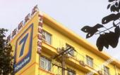 Туры в отель Haijing Lantian Hotel (Jinniu Wanda)