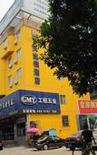 Туры в отель 7 Days Premium Hotel (Jinan Daming Lake)