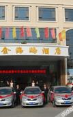 Туры в отель Golden Seagull Hotel