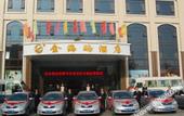 Туры в отель Golden Seagull Hotel