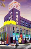 Туры в отель Golden Seagull Hotel