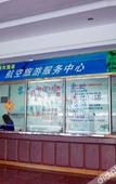 Туры в отель Li Ming Hotel