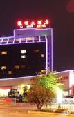 Туры в отель Li Ming Hotel