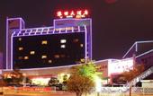 Туры в отель Li Ming Hotel