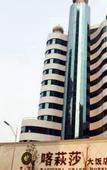 Туры в отель Sofis Kaqiusha Hotel