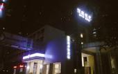 Туры в отель HanTing Premium Hotel (Wuhan Huake University Innovation Street)