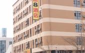 Туры в отель Super 8 Dalian Development Zone